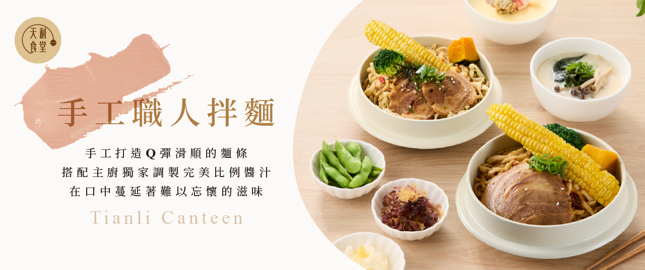 新品上市