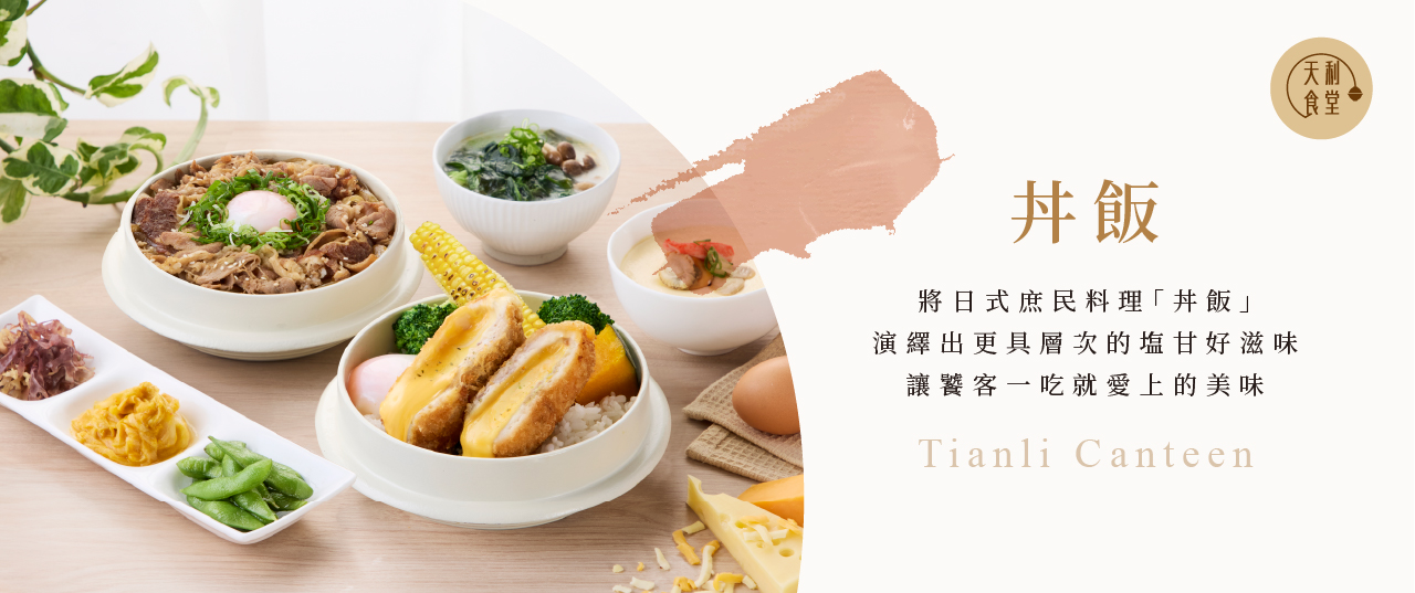 新品上市