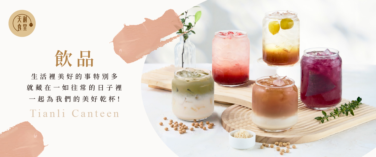 新品上市